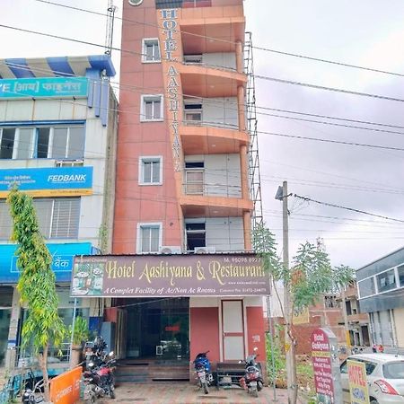 Hotel Aashiyana & Restaurant, Chittorgarh Екстериор снимка